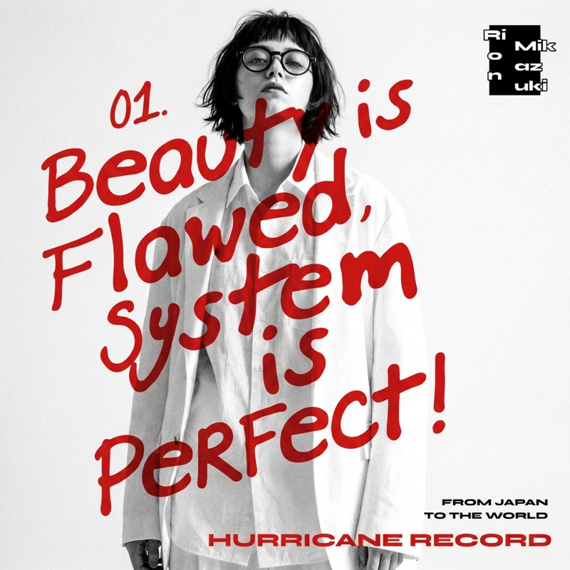 AI-generated album cover — minimal bold typography